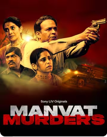 Manvat Murders up coming Hollywood webseries  ( google )