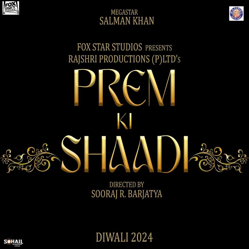 Prem Ki Shaadi ( twitter x )